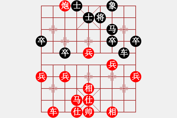 象棋棋譜圖片：列炮對砍局：偏鋒炮王[紅] -VS- 8176165[黑] - 步數(shù)：40 