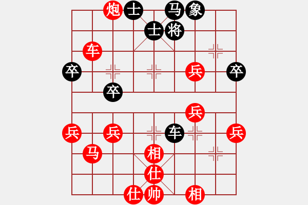 象棋棋譜圖片：列炮對砍局：偏鋒炮王[紅] -VS- 8176165[黑] - 步數(shù)：50 