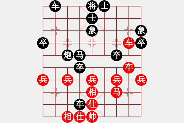 象棋棋譜圖片：冰凍三尺(8級(jí))-負(fù)-裘千仞(8級(jí)) - 步數(shù)：40 