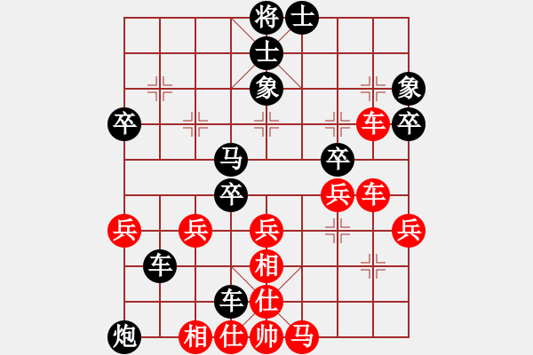 象棋棋譜圖片：冰凍三尺(8級(jí))-負(fù)-裘千仞(8級(jí)) - 步數(shù)：48 