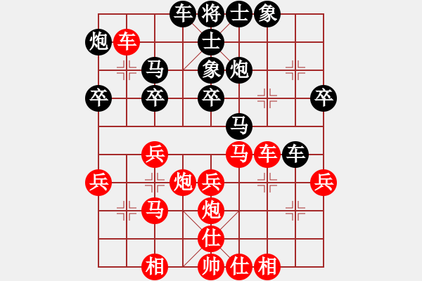 象棋棋譜圖片：番禺人(8段)-勝-永康小蟲(9段) - 步數(shù)：30 