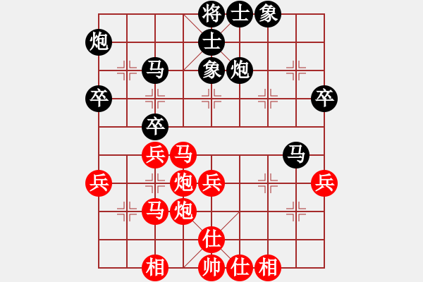 象棋棋譜圖片：番禺人(8段)-勝-永康小蟲(9段) - 步數(shù)：40 