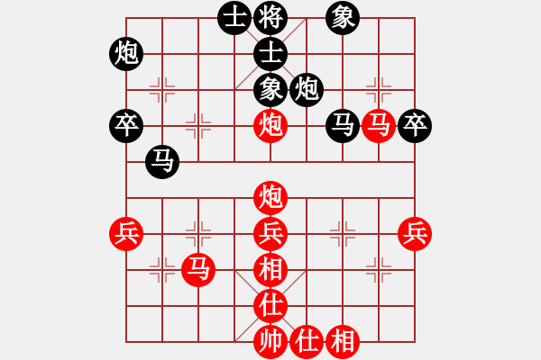 象棋棋譜圖片：番禺人(8段)-勝-永康小蟲(9段) - 步數(shù)：60 