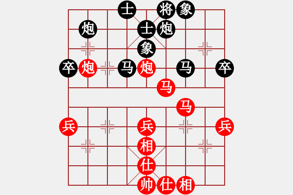 象棋棋譜圖片：番禺人(8段)-勝-永康小蟲(9段) - 步數(shù)：70 