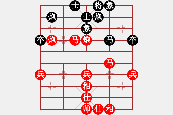 象棋棋譜圖片：番禺人(8段)-勝-永康小蟲(9段) - 步數(shù)：71 