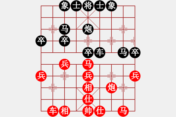 象棋棋譜圖片：陳旭旺 先負(fù) 曾軍 - 步數(shù)：30 