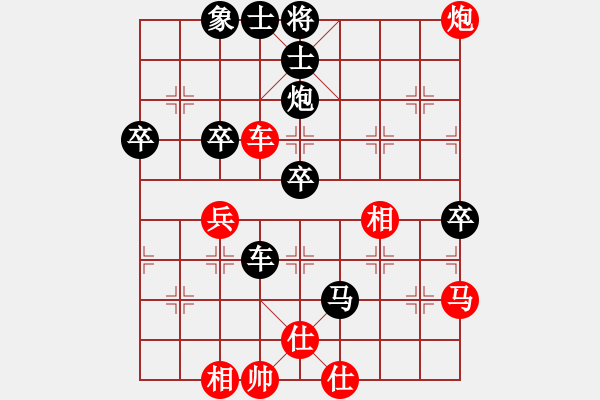 象棋棋譜圖片：陳旭旺 先負(fù) 曾軍 - 步數(shù)：60 