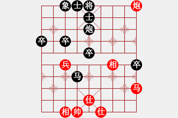 象棋棋譜圖片：陳旭旺 先負(fù) 曾軍 - 步數(shù)：62 