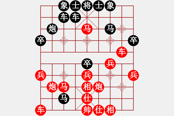 象棋棋譜圖片：爽安逸1234[紅] -VS- bbboy002[黑] - 步數(shù)：28 