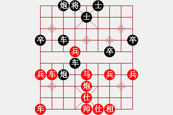 象棋棋譜圖片：蔡佑廣 先勝 閆中原 - 步數(shù)：50 