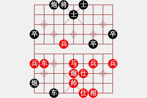 象棋棋谱图片：蔡佑广 先胜 闫中原 - 步数：60 