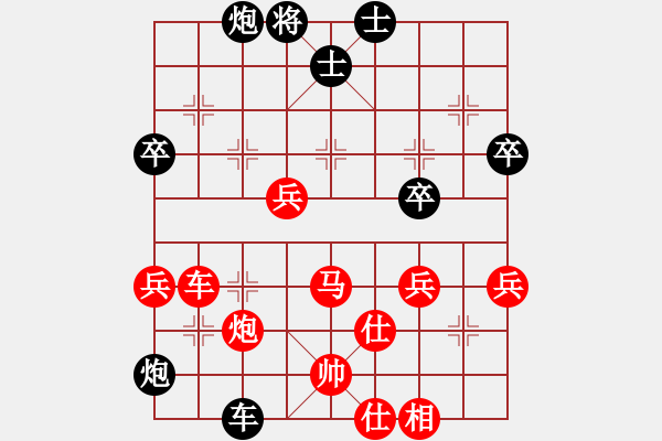 象棋棋谱图片：蔡佑广 先胜 闫中原 - 步数：61 