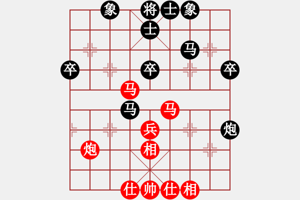 象棋棋譜圖片：張強(qiáng) 先和 苗利明 - 步數(shù)：50 