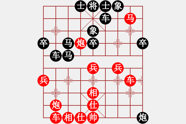 象棋棋譜圖片：昆侖 負(fù) 神一 一 E09 兩頭蛇對(duì)進(jìn)右馬轉(zhuǎn)卒底炮 后手飛刀 - 步數(shù)：50 