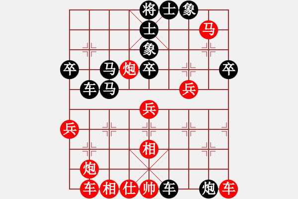 象棋棋譜圖片：昆侖 負(fù) 神一 一 E09 兩頭蛇對(duì)進(jìn)右馬轉(zhuǎn)卒底炮 后手飛刀 - 步數(shù)：70 