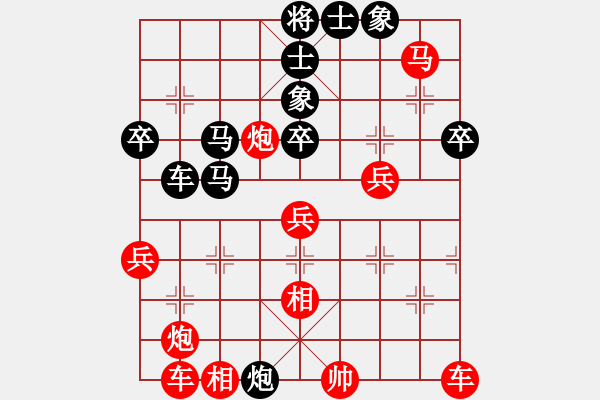 象棋棋譜圖片：昆侖 負(fù) 神一 一 E09 兩頭蛇對(duì)進(jìn)右馬轉(zhuǎn)卒底炮 后手飛刀 - 步數(shù)：72 