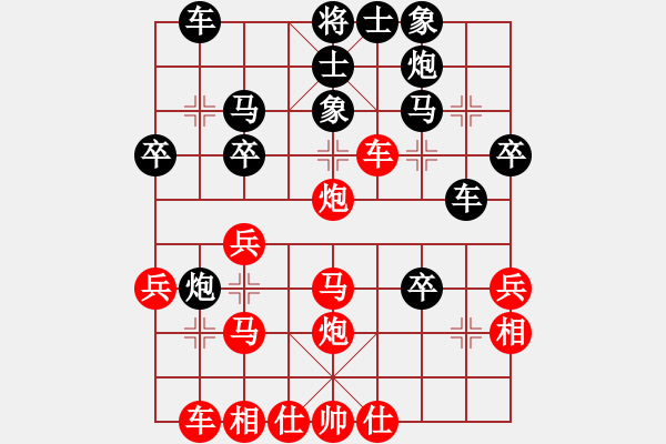 象棋棋譜圖片：濱州 張忠會(huì) 勝 濱州 孟慶東 - 步數(shù)：30 