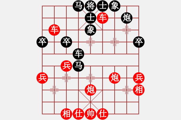 象棋棋譜圖片：濱州 張忠會(huì) 勝 濱州 孟慶東 - 步數(shù)：50 