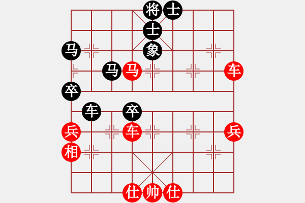 象棋棋譜圖片：橫才俊儒[292832991] -VS- 仔仔[1023039949] - 步數(shù)：60 