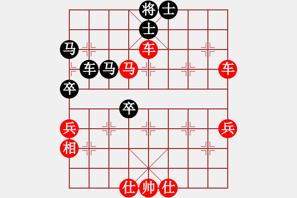 象棋棋譜圖片：橫才俊儒[292832991] -VS- 仔仔[1023039949] - 步數(shù)：63 