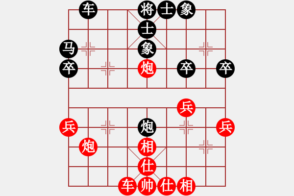 象棋棋譜圖片：秦大波先和池中清水 順炮直車對橫車之正馬三兵陣 - 步數(shù)：39 