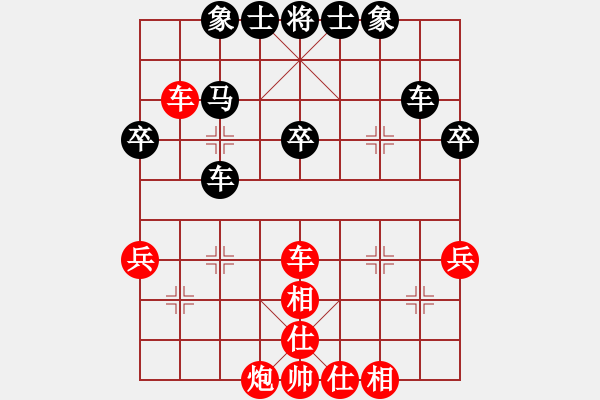 象棋棋譜圖片：蔣川第8期精英課（棋社私人房） - 步數(shù)：40 