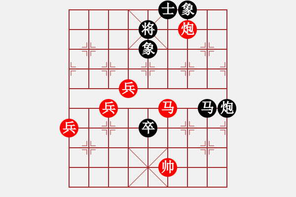 象棋棋譜圖片：klxqp(9段)-負(fù)-日升家園(9段) - 步數(shù)：100 