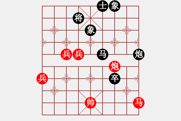 象棋棋譜圖片：klxqp(9段)-負(fù)-日升家園(9段) - 步數(shù)：110 