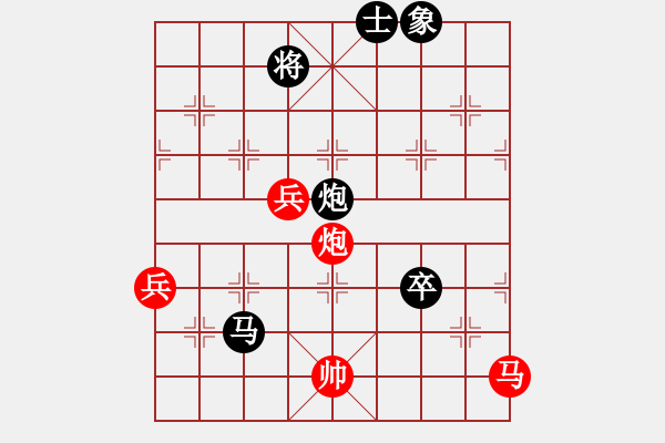 象棋棋譜圖片：klxqp(9段)-負(fù)-日升家園(9段) - 步數(shù)：120 