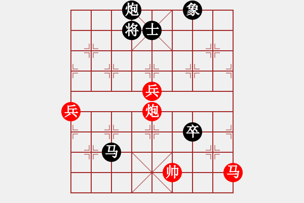 象棋棋譜圖片：klxqp(9段)-負(fù)-日升家園(9段) - 步數(shù)：126 