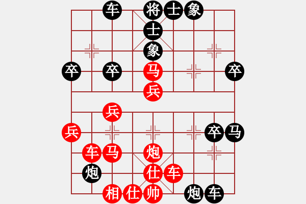 象棋棋譜圖片：klxqp(9段)-負(fù)-日升家園(9段) - 步數(shù)：40 