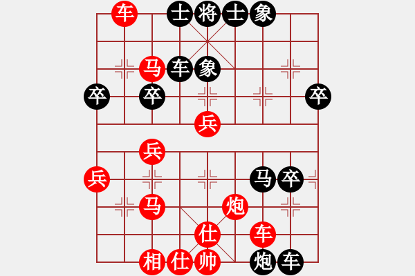 象棋棋譜圖片：klxqp(9段)-負(fù)-日升家園(9段) - 步數(shù)：50 