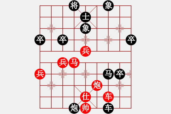 象棋棋譜圖片：klxqp(9段)-負(fù)-日升家園(9段) - 步數(shù)：60 