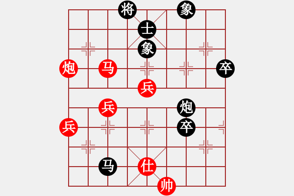 象棋棋譜圖片：klxqp(9段)-負(fù)-日升家園(9段) - 步數(shù)：70 