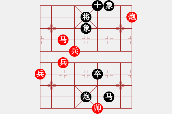 象棋棋譜圖片：klxqp(9段)-負(fù)-日升家園(9段) - 步數(shù)：90 