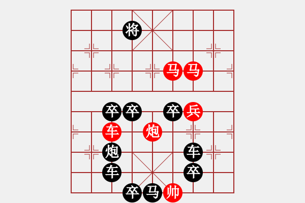 象棋棋譜圖片：《 平安幸福 》 　　秦 臻 擬局 - 步數(shù)：20 