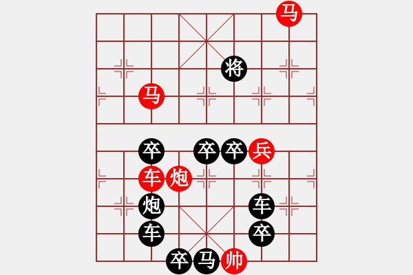 象棋棋譜圖片：《 平安幸福 》 　　秦 臻 擬局 - 步數(shù)：40 