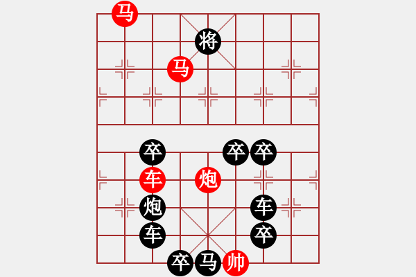 象棋棋譜圖片：《 平安幸福 》 　　秦 臻 擬局 - 步數(shù)：60 