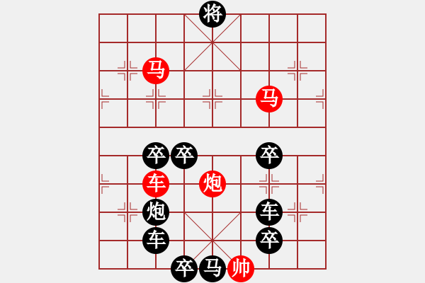 象棋棋譜圖片：《 平安幸福 》 　　秦 臻 擬局 - 步數(shù)：70 