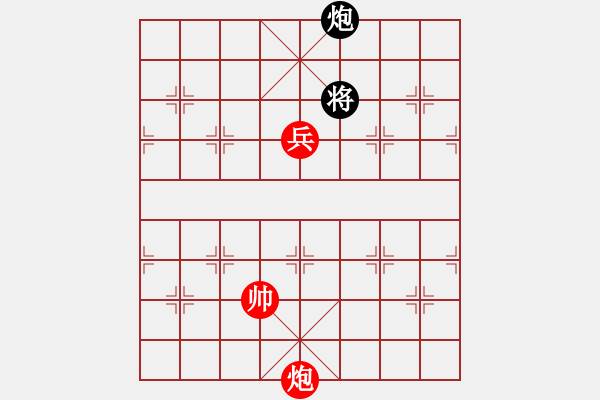 象棋棋譜圖片：第一百一十四局：炮兵勝單炮 - 步數(shù)：0 