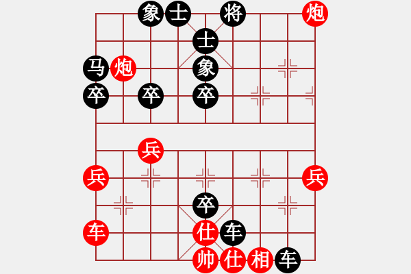 象棋棋譜圖片：震動背靠背[紅] -VS- 行者必達[黑]精彩 - 步數(shù)：42 