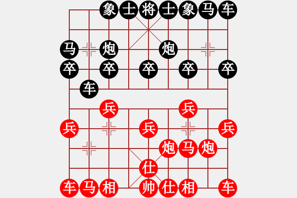 象棋棋譜圖片：廈門象嶼 鄭一泓 勝 黑龍江長生 崔革 - 步數(shù)：10 