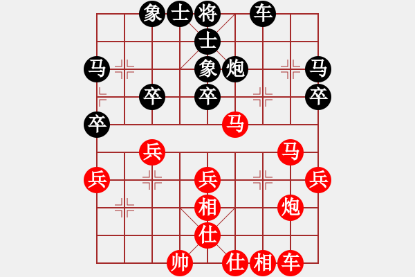 象棋棋譜圖片：廈門象嶼 鄭一泓 勝 黑龍江長生 崔革 - 步數(shù)：30 