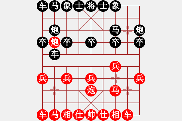 象棋棋譜圖片：人機對戰(zhàn) 2024-11-11 18:22 - 步數(shù)：10 