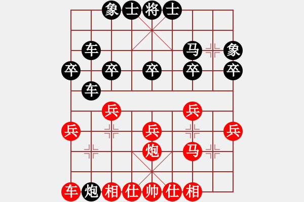 象棋棋譜圖片：人機對戰(zhàn) 2024-11-11 18:22 - 步數(shù)：18 