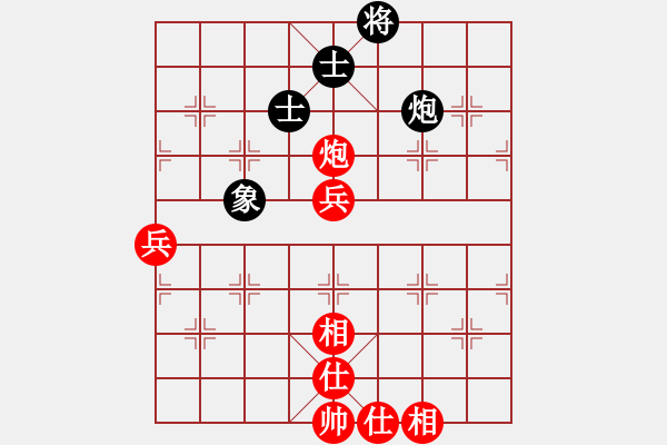 象棋棋譜圖片：小紅傘-將軍[368276546] -VS- 深深地愛(ài)過(guò)你[2410943527] - 步數(shù)：120 