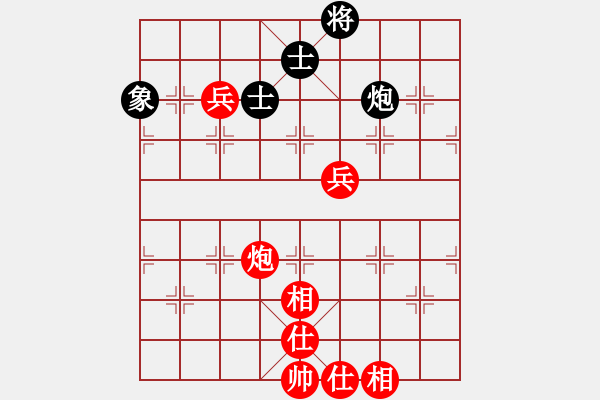 象棋棋譜圖片：小紅傘-將軍[368276546] -VS- 深深地愛(ài)過(guò)你[2410943527] - 步數(shù)：140 