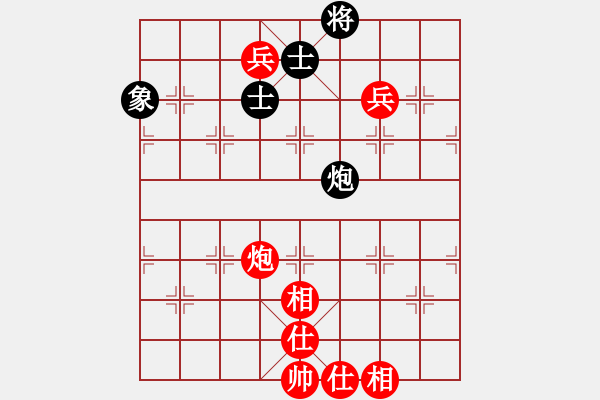 象棋棋譜圖片：小紅傘-將軍[368276546] -VS- 深深地愛(ài)過(guò)你[2410943527] - 步數(shù)：150 