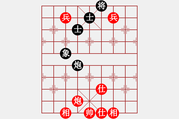 象棋棋譜圖片：小紅傘-將軍[368276546] -VS- 深深地愛(ài)過(guò)你[2410943527] - 步數(shù)：160 