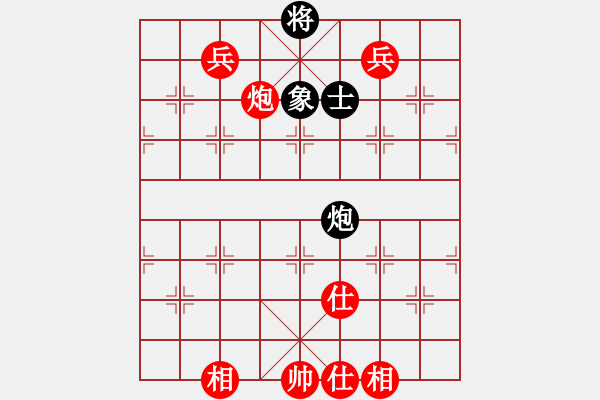 象棋棋譜圖片：小紅傘-將軍[368276546] -VS- 深深地愛(ài)過(guò)你[2410943527] - 步數(shù)：169 